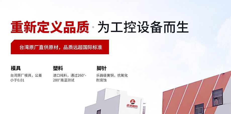 電子線束制造商發展應改善五個方面！