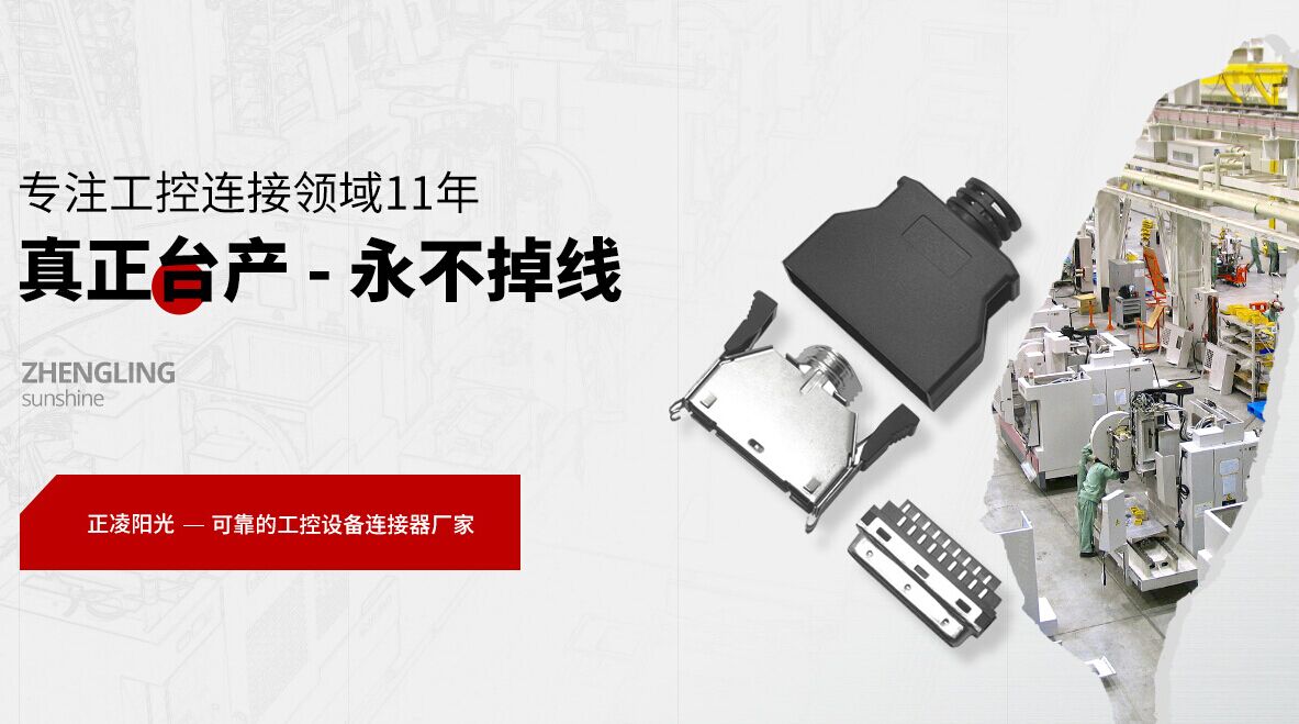 連接器廠家講解晶圓芯片的引入對(duì)連接器市場(chǎng)的影響
