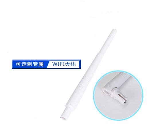 3dBi六環白色天線+IPEX