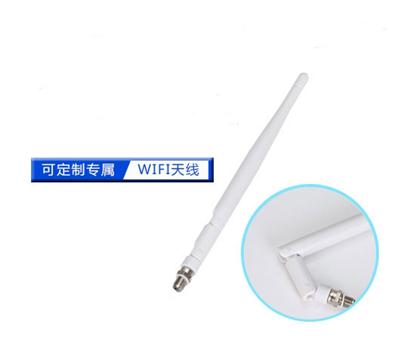 3dBi小棒球SMA轉折短下固白色天線+IPEX