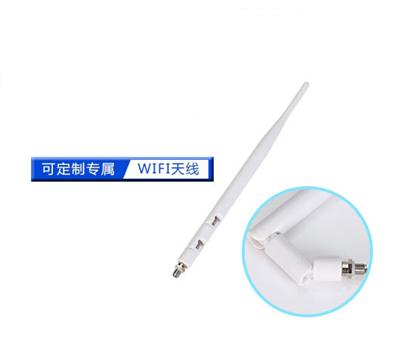 5dBi白色SMA轉折天線+IPEX