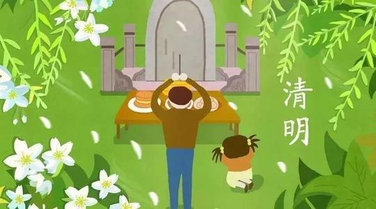 正凌陽(yáng)光科技2021年清明節(jié)放假通知！
